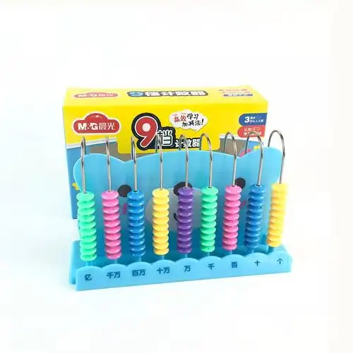 计数器9行12行晨光学具盒小学生一二二年级5行算数数学学习板