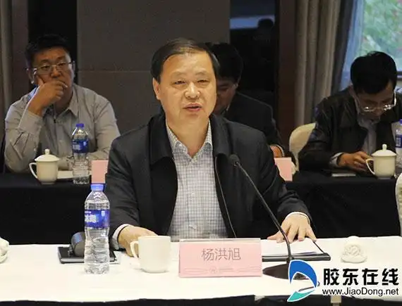 烟台市委常委,政法委书记杨洪旭