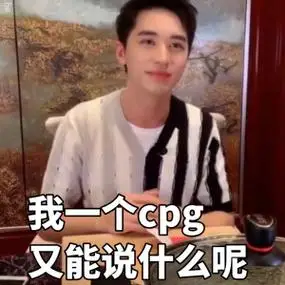 瑜洲(cr:瑜洲表情包) - 高清图片,堆糖,美图壁纸兴趣社区