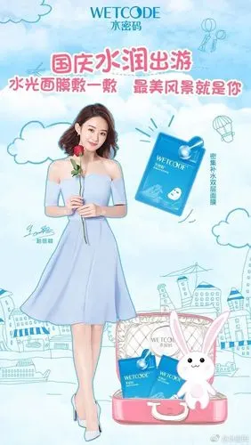 国庆假期水润出游,#水密码全新代言人# @赵丽颖 颖宝温馨提示,记得带