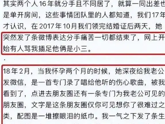 满嘴谎话,知三当三,内娱的伪善在吉克隽逸身上体现得淋漓尽致