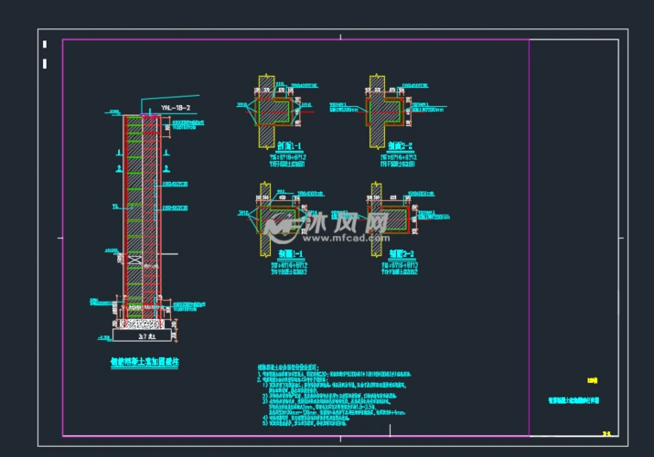 二层车间改展览馆混凝土加固施工图- 结构图纸 - 沐风网