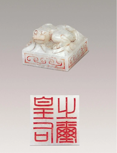 金印紫绶:汉代的"车骑将军"到底是个什么官?