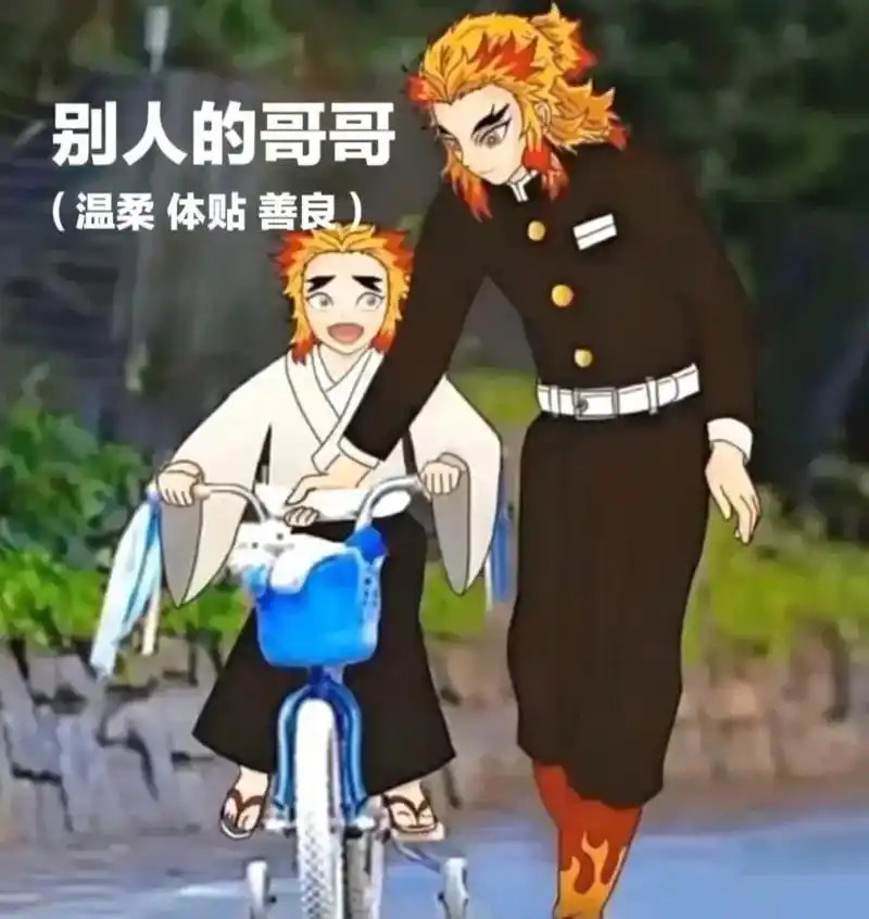 鬼灭之刃沙雕图集 #鬼灭之刃#图片来源于网络侵权必删  - 抖音