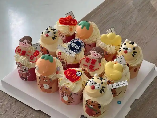 客订虎年cupcake
