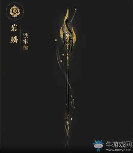 《剑网3》奉天证道天策110级大橙武外观爆料