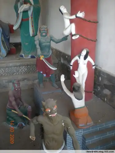 引用 春游《丫髻山》之"十八层地狱"