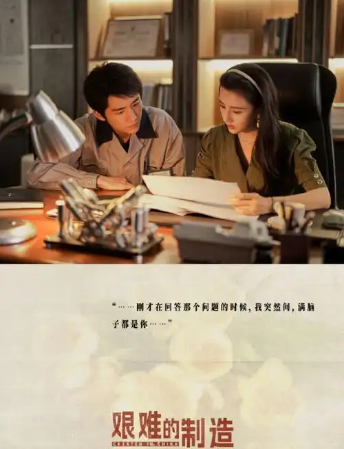 宋祖儿张新成新剧过审正午阳光制作共35集