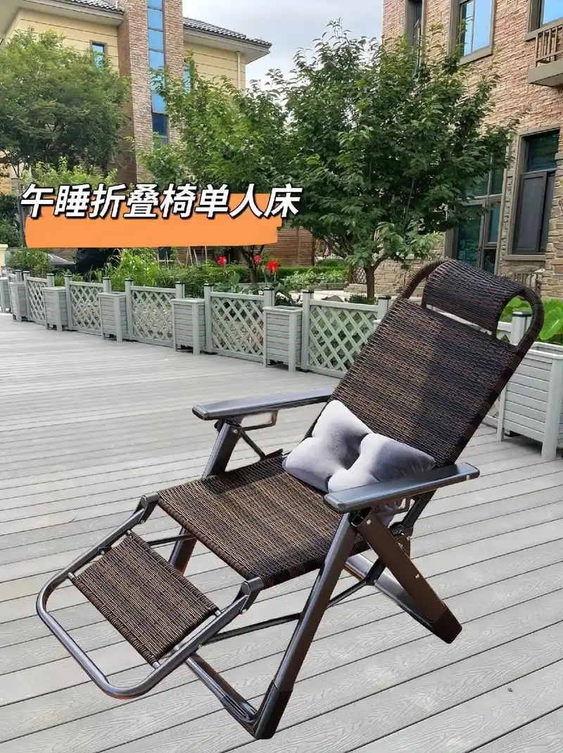 午睡折叠椅单人床.兄弟姐妹们,找到了这款金属框架 藤编的折叠 - 抖音