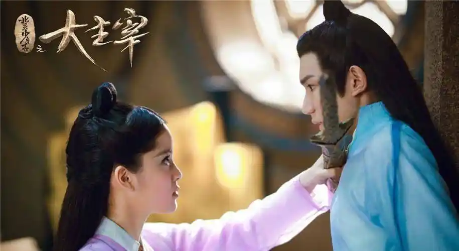 《大主宰》王源摆灵阵,手太美,欧阳娜娜都震惊了_年轻人_少年_原著