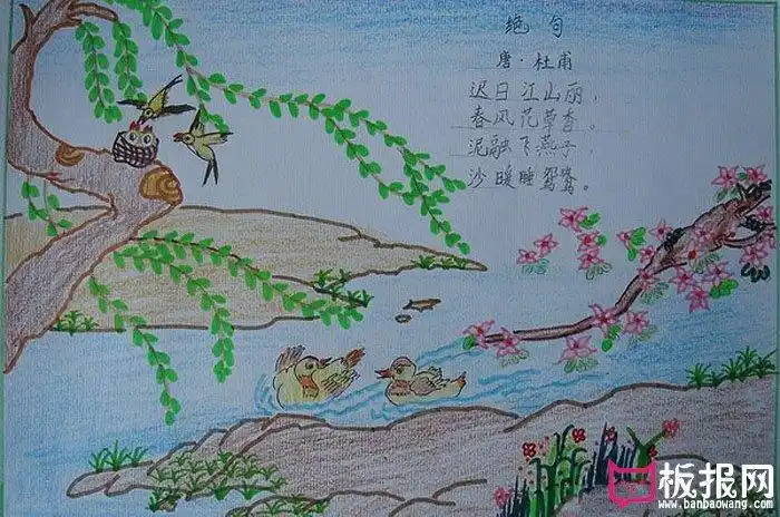 韩愈晚春简笔画晚春古诗陪图简笔画晚春诗配画简笔画古诗春天儿童简笔