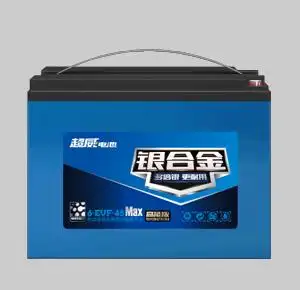 河北超威电源有限公司