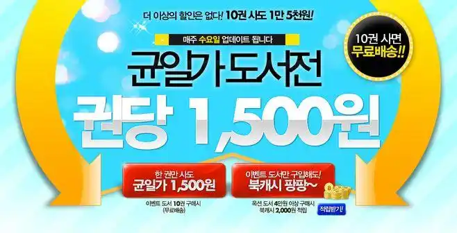 2819 - 7190 1,50039 853175 931937!