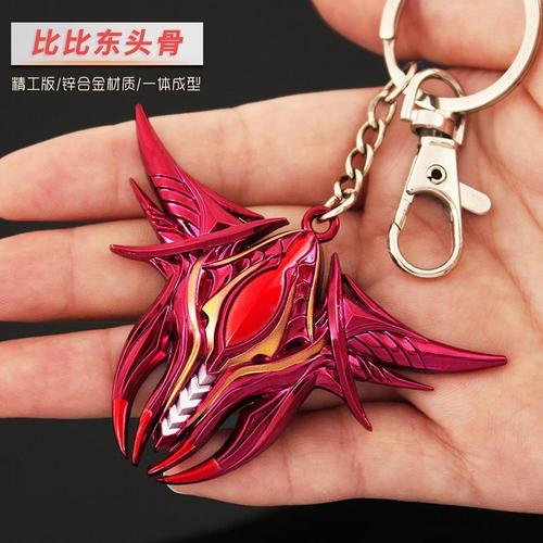 斗罗大陆 比比东魂骨挂件唐三智慧头骨钥匙扣挂件外附魂骨八蛛矛