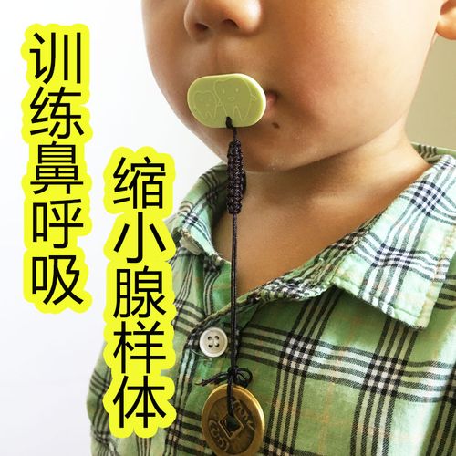 牙齿矫正器儿童