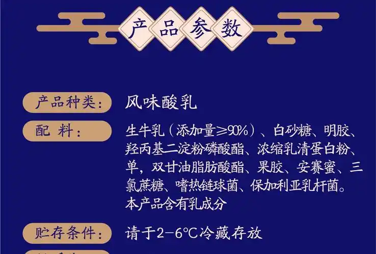 伊利老酸奶生牛乳单杯发酵风味发酵乳儿童牛奶138g12杯