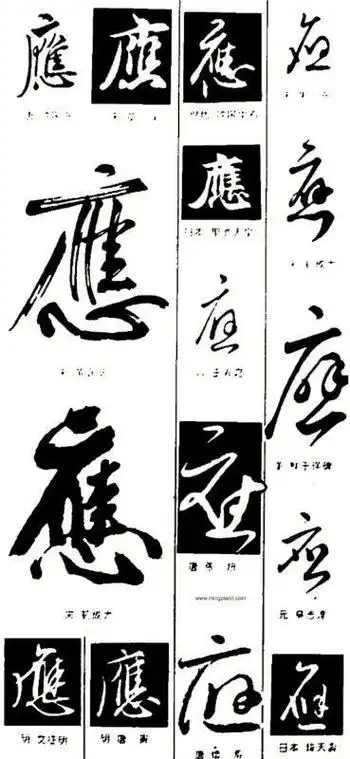 "繁"字的繁体字怎么写?