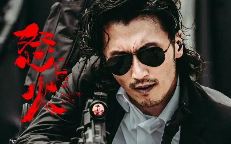 【怒火重案 | 谢霆锋】阿敖 | 你懂什么叫疯批美人 | 又辣又野卷毛