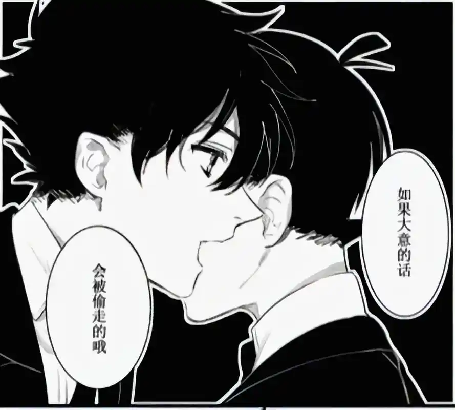 怪盗基德 #快新 #工藤新一 最后一章了,后续剧情……自行 - 抖音