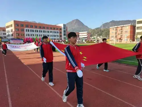 贵定县第四中学第五届运动会开幕啦