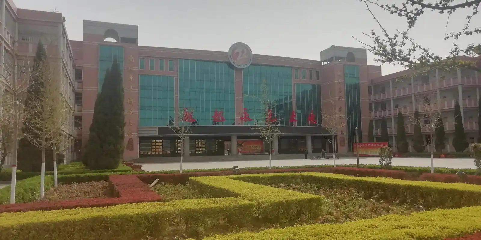 衡水二中,超越永无止境.