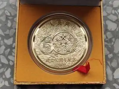 建国60周年贵金属系列藏品分析建国60周年纪念金币价格