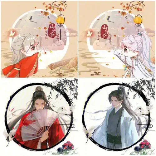 山河令78古风头像温客行周子舒