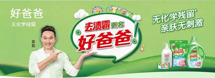 好爸爸洗衣液天然薰香亲肤无刺激2kg800g超值装