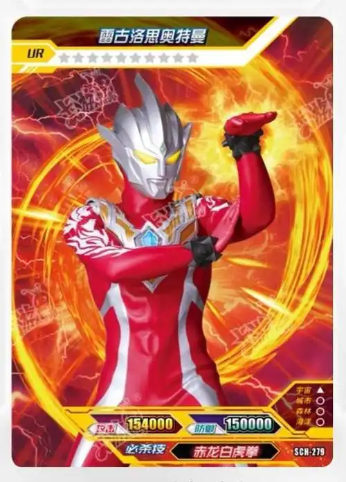 奥特曼卡片稀有排行榜(1000元黑钻奥特曼卡片)插图3