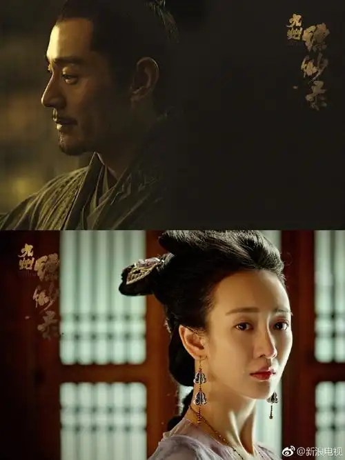 九州缥缈录#今日首发"见锋"版剧照!