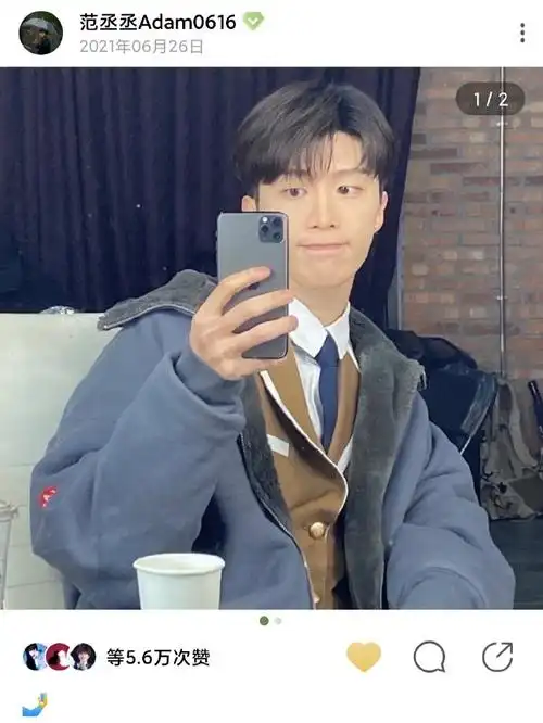 范丞丞超话fcc#范丞丞时空胶囊#    【存|绿洲|2021.4-2021.