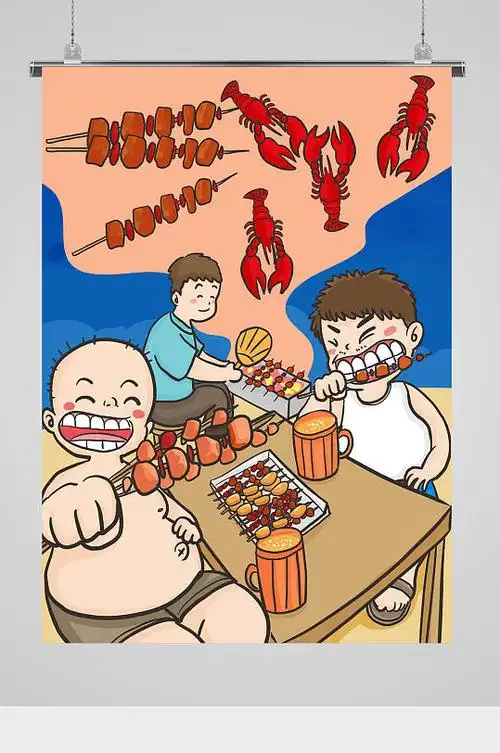 烧烤美食小龙虾插画