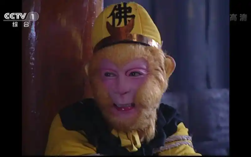 【西游记续集】15-3猴哥作怪