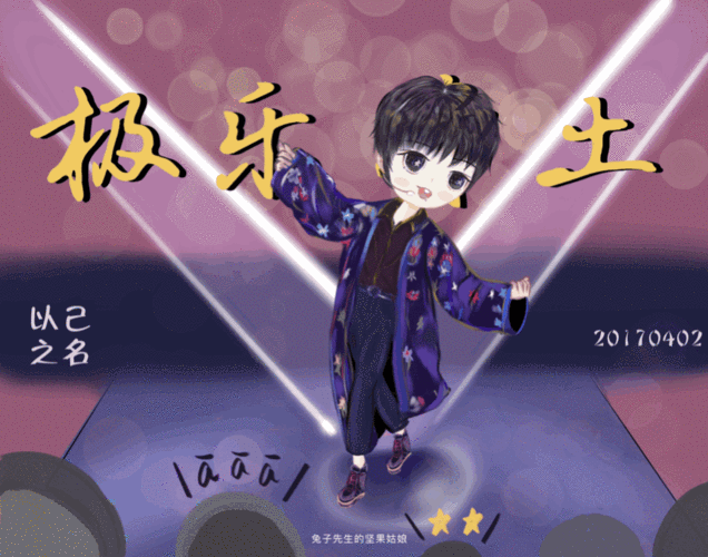 肖战q版 - 堆糖,美图壁纸兴趣社区