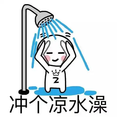 今日推荐-夏天太热了【金馆长表情包】 – 金馆长表情包_搞笑表情包