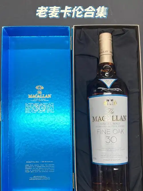 1824年创立的麦卡伦,算的上苏威的"头牌",各大拍卖会的常客了.