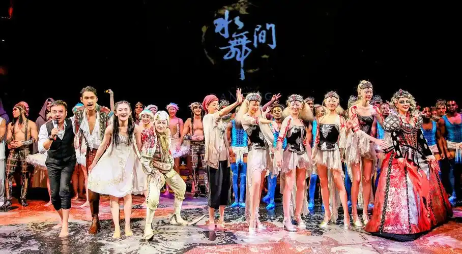 澳门 新濠天地《水舞间》电子票(视听盛宴 澳门游必看表演 近澳门