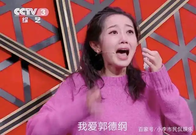 《金牌喜剧班》陈嘉男大喊"我爱郭德纲",到底发生了什么事?