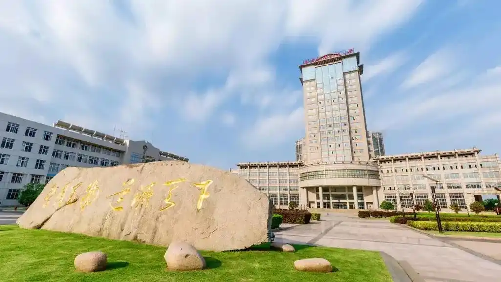 南京航空航天大学研究生招生简章攻读硕士学位报考条件