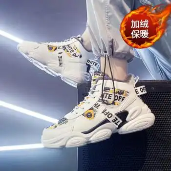 意彪秋季高帮男鞋韩版潮流秋天冬季加绒保暖棉鞋男生运动休闲鞋子男冬
