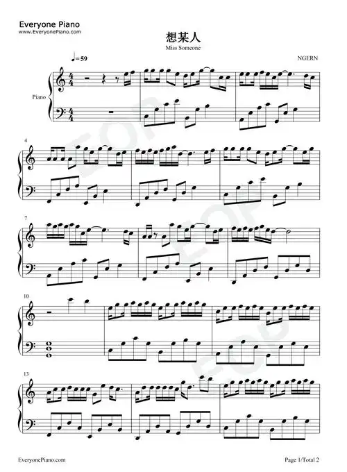 很想某人我最思念的某人我最想见的某人最近抖音上这首歌曲火了,据悉