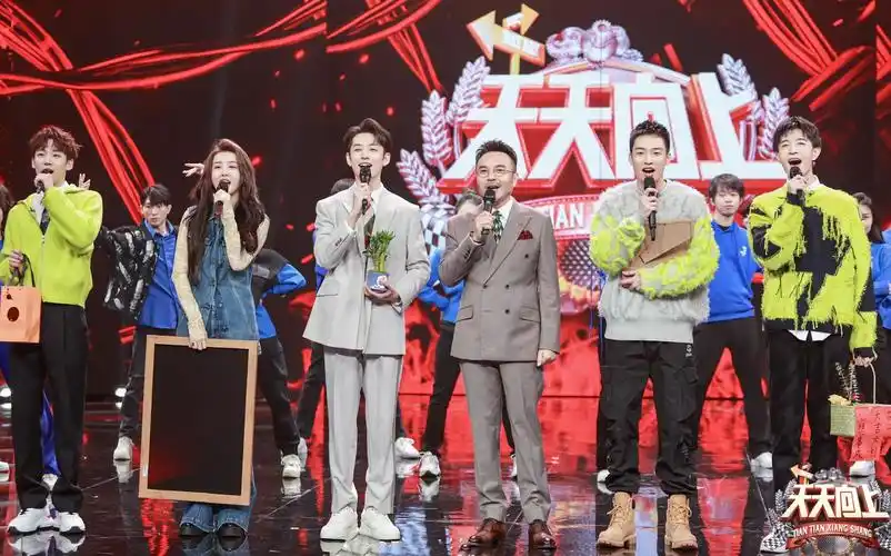 天天向上改版后首期节目播出节目组找来3个爱豆接替王一博