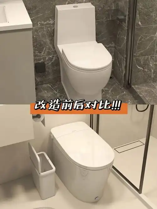 卫生间改造升级分享|智能马桶真香!