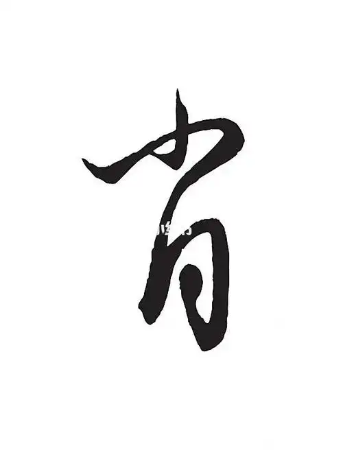 原创肖字谐音梗网名_网名_熊猫怎么样_饮酒_博君一肖_馒头_干脆面