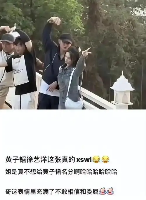 曝黄子韬求婚后续:一直沉默,粉丝集体破房脱粉,大量亲密照曝光