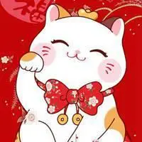 牛2018年吉利招财微信头像恭喜发财微信头像图片【点击鼠标右键下载】