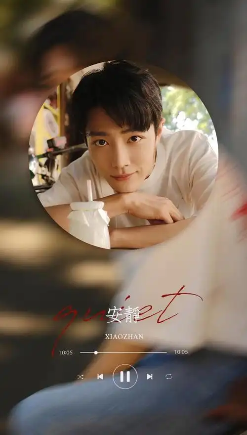 肖战生日图片:不过三十而已