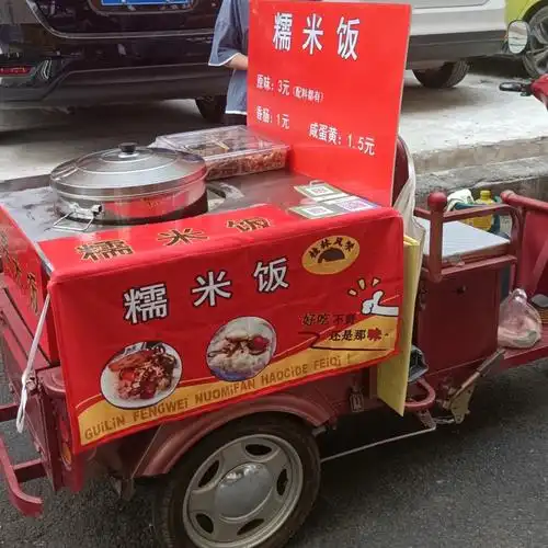 摆摊卖糯米饭的第13天,新的招牌!
