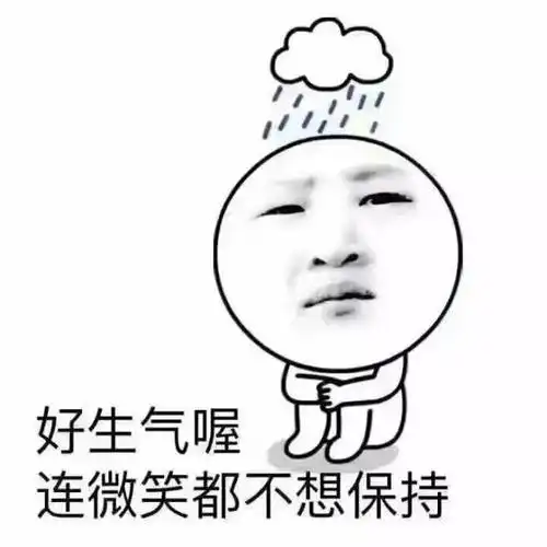 小编很生气,后果很严重,我必须要吐槽一下同事了.