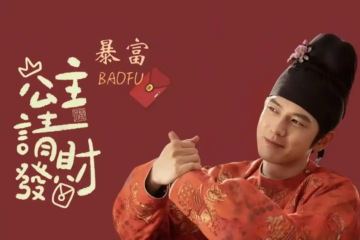 国色芳华 李现蒋长扬电脑桌面壁纸,每一张都好好看#李现蒋长